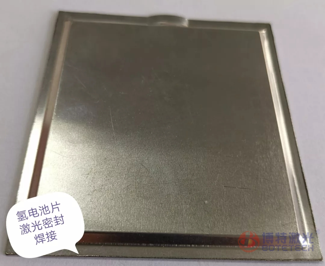 激光焊接 激光焊接