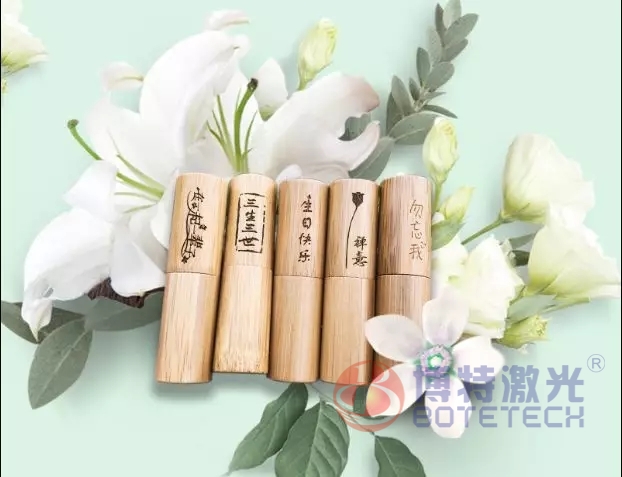 口红激光打标 口红激光打标