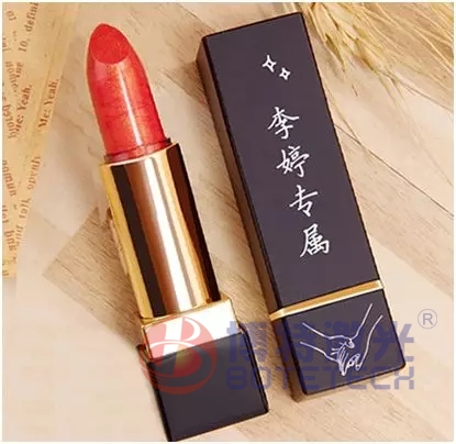口红激光打标 口红激光打标