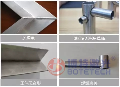 手持式激光焊接样品 手持式激光焊接样品