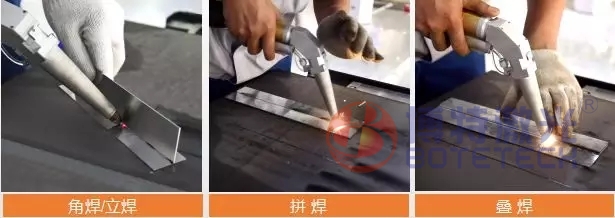 手持式激光焊接手法