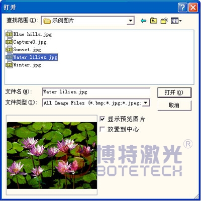 激光打标教程 激光打标教程