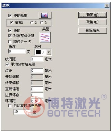 激光打标教程