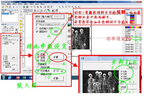 如何用激光打标机打标出更好的样品？
