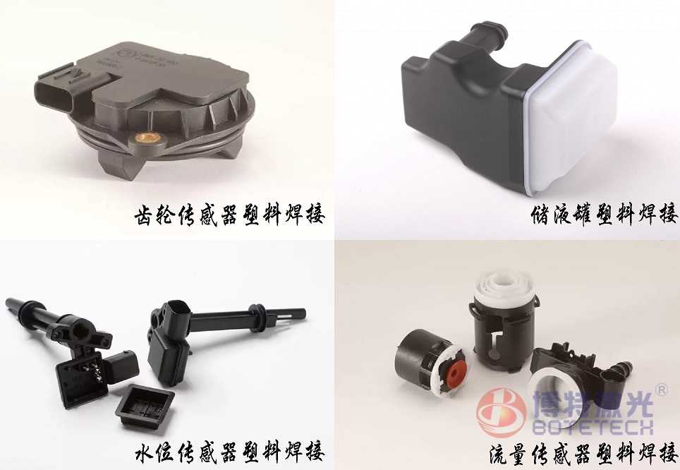 塑料激光焊接机塑料工艺加工新宠儿