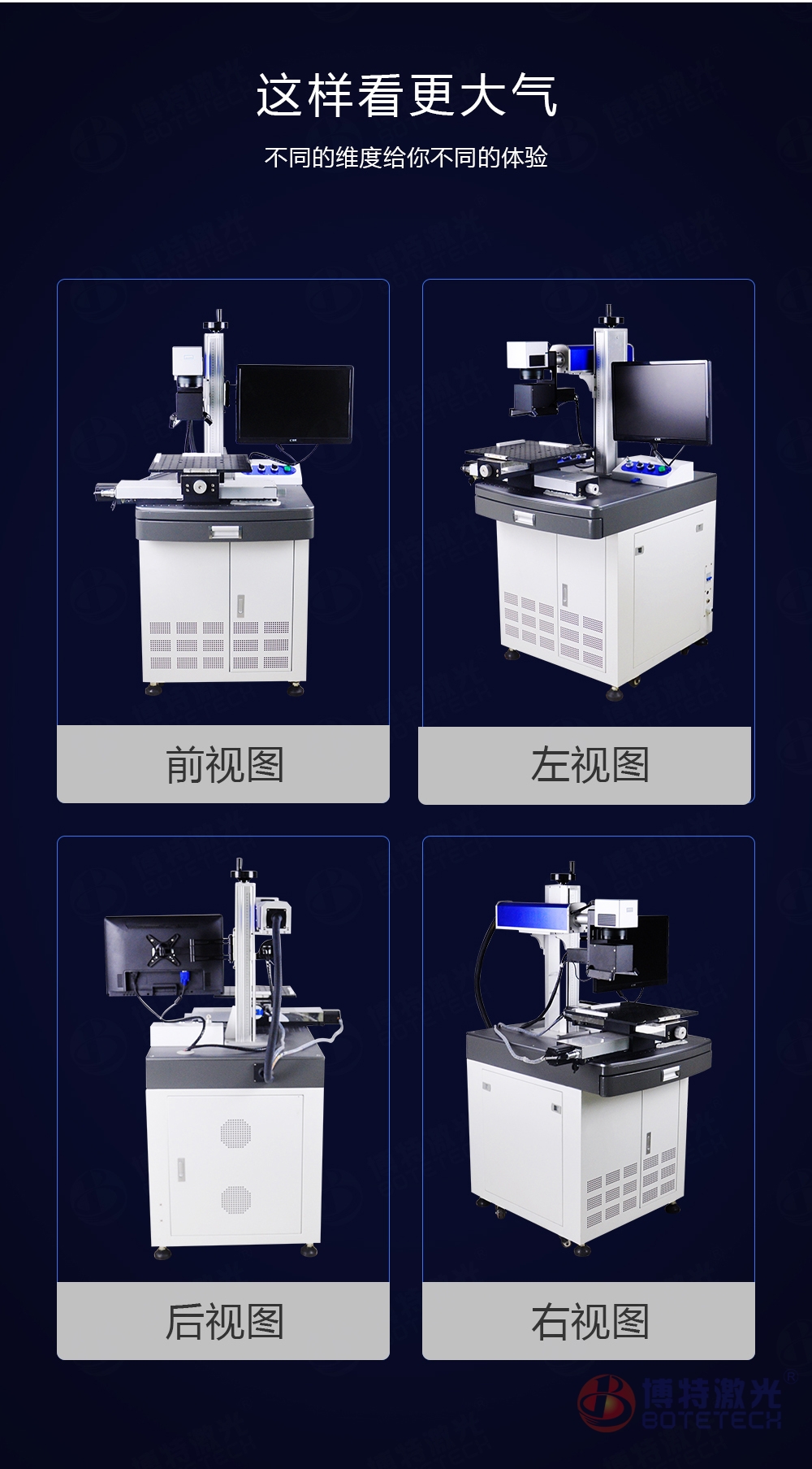 激光打标机视觉定位的工作原理是什么