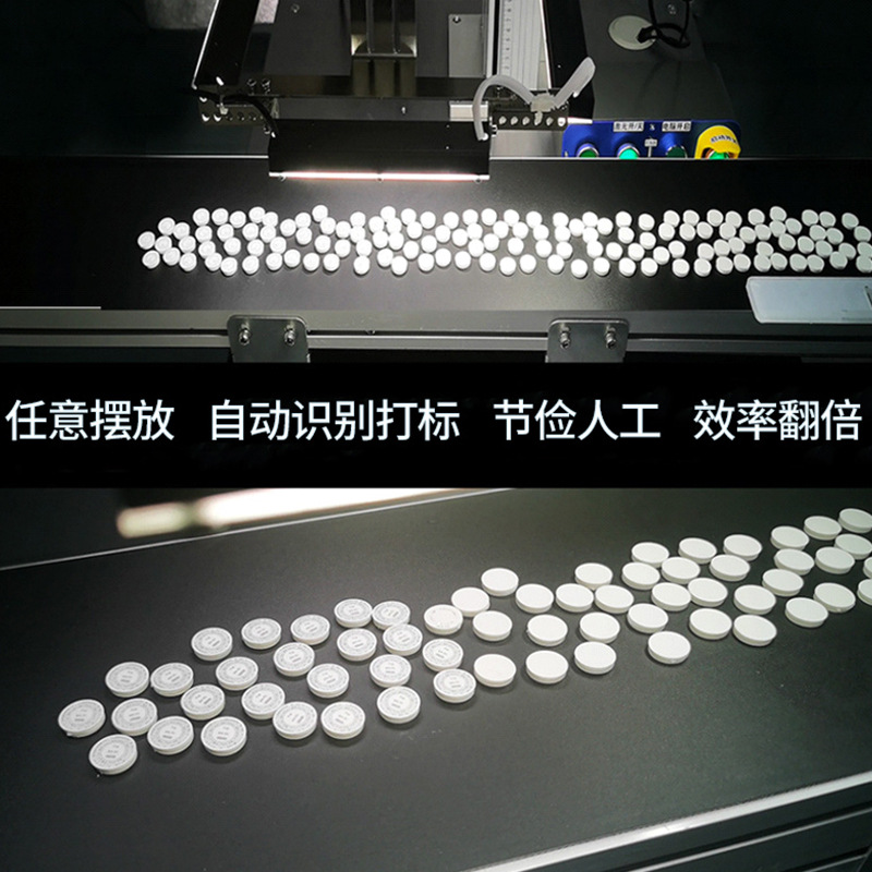 电路板二维码激光打标机：精准、高效的电子元件标识利器