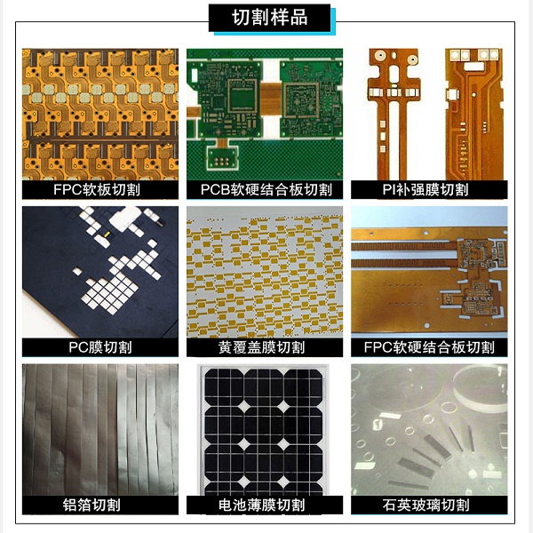 绿光皮秒切割机厂家在哪里？购买绿光皮秒切割机注意小贴士