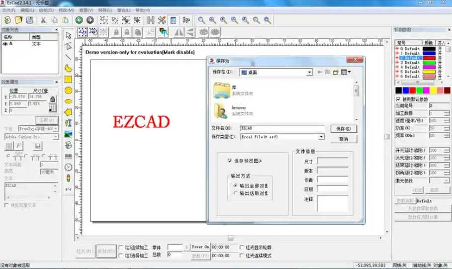 微信截图_20250715115640.png