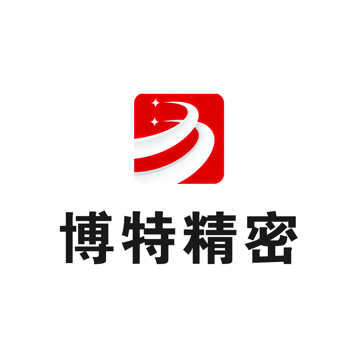 博特激光logo